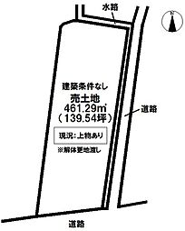 西条市大町の土地