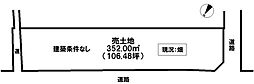 西条市広岡の土地