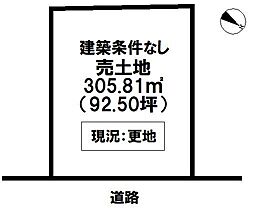 西条市喜多台の土地