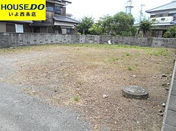 西条市大町の土地