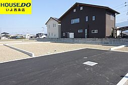 西条市喜多川の分譲地　(4)