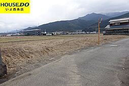 西条市福武の土地