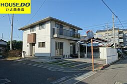 西条市明屋敷の中古戸建