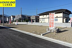 西条市喜多川の分譲地　(6)