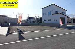 西条市喜多川の分譲地　(1)