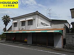 西条市飯岡の店舗兼住宅