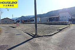 西条市飯岡の土地