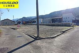 西条市飯岡の土地