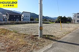 西条市飯岡の土地