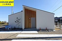 西条市氷見の新築戸建