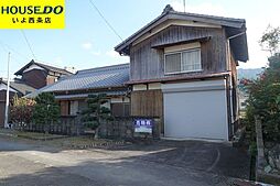 西条市小松町安井の中古戸建
