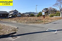 西条市三芳の土地