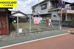 西条市小松町新屋敷の土地