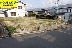 西条市飯岡の土地