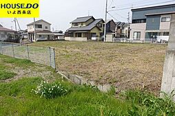 西条市飯岡の土地