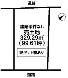 西条市三津屋の土地