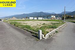 西条市禎瑞の土地