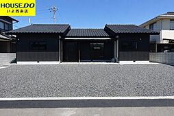 西条市円海寺の中古戸建