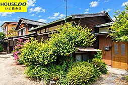 西条市北条の中古戸建
