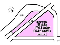 西条市小松町新屋敷の土地