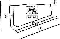 西条市朔日市の土地