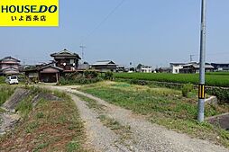 西条市小松町新屋敷の土地