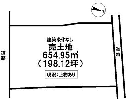 新居浜市萩生の土地