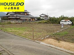 西条市小松町新屋敷の土地
