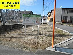西条市新田の土地