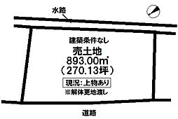 西条市氷見乙の土地