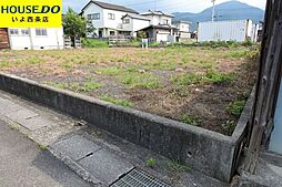 西条市小松町新屋敷の土地