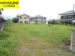 西条市小松町新屋敷の土地