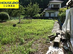 新居浜市大生院の土地