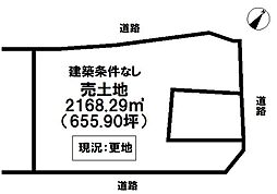 西条市丹原町池田の土地