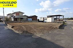 西条市飯岡の土地