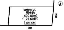 西条市三芳の土地