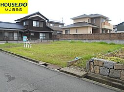 西条市新町の土地