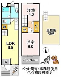 森河内西1丁目テラスハウス