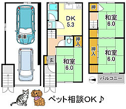 住道矢田8丁目戸建て