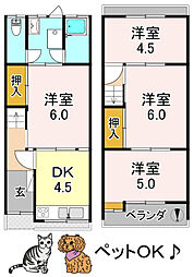 喜連2丁目戸建て