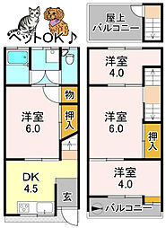 喜連2丁目テラスハウス
