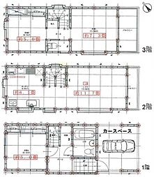 港区高輪1丁目戸建て