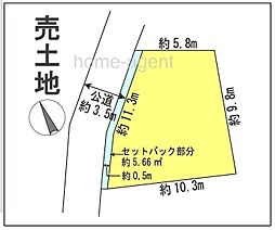 原山2　売地