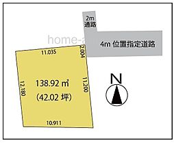 大和田町2　売地