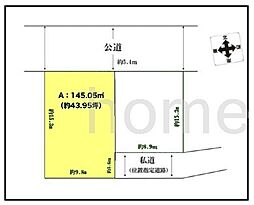 三室 売地 全A区画