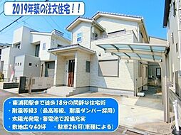 中尾　中古戸建