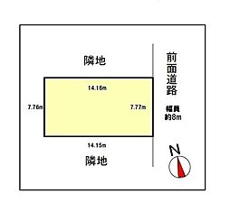 上里2　売地