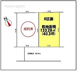 別所町　売地　B区画　全2区画