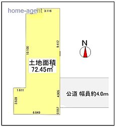 南町4　売地