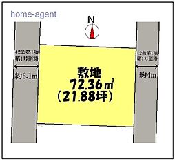 白鍬　売地
